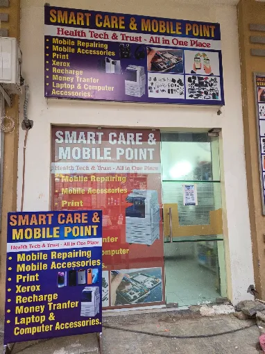 Smart Care Store Entrance
